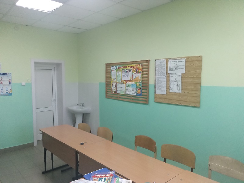 Изображения кабинета.