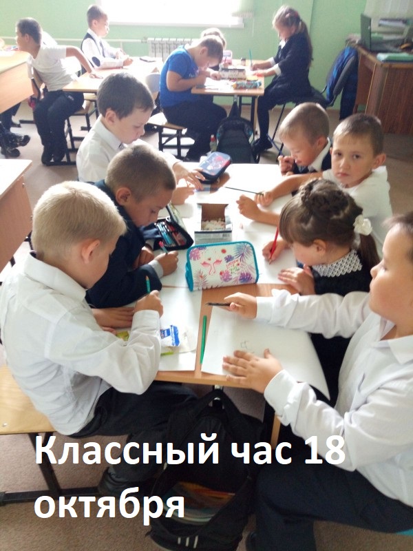 Изображения столовой.