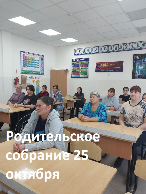 Изображения столовой.