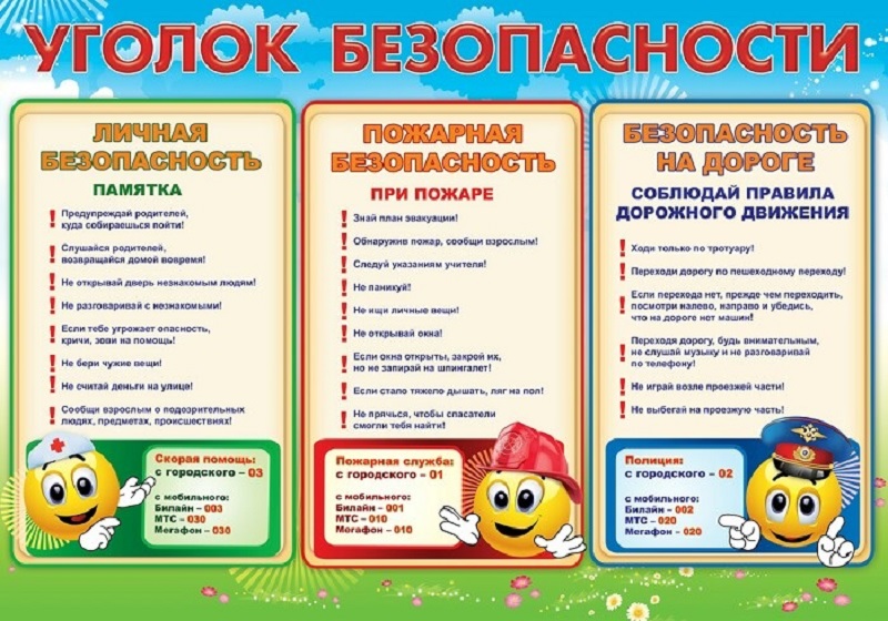 Изображения.