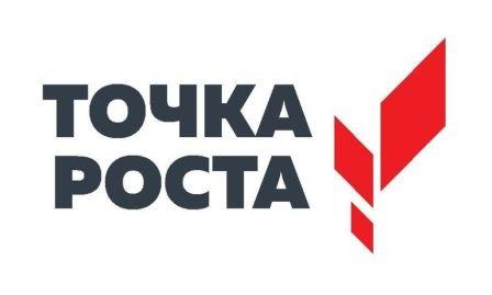 Центр образования естественно-научной и технологической направленностей «Точка роста» на базе МКОУ Бирюльская СОШ.