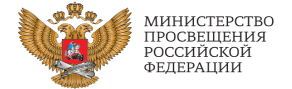 Центры «Точка роста» создаются при поддержке Министерства просвещения Российской Федерации (https://edu.gov.ru/)..