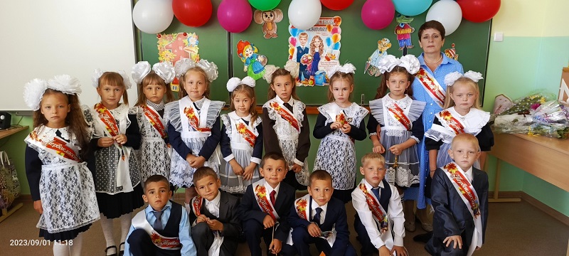 Фотография класса.